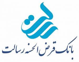 ❌ درخواست وام های بانک های رسالت و مهر تا سال آینده بسته شد!❌