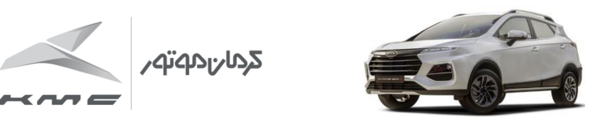 فروش محصولات کرمان موتور